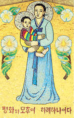 Korean Blessed Mother Mosaic