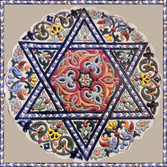 .Judaica mosaic.. Jewish Star Mosaic